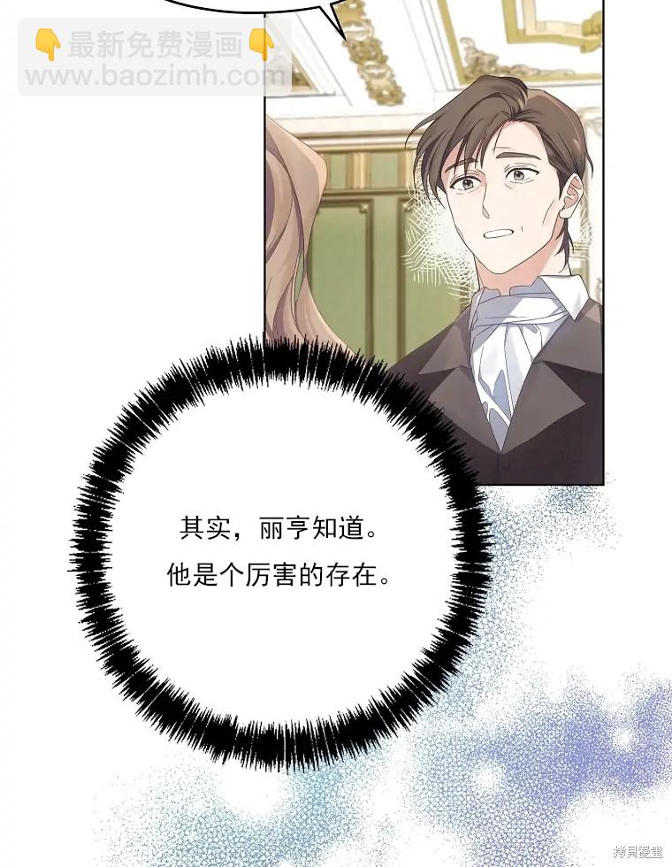 第2话13