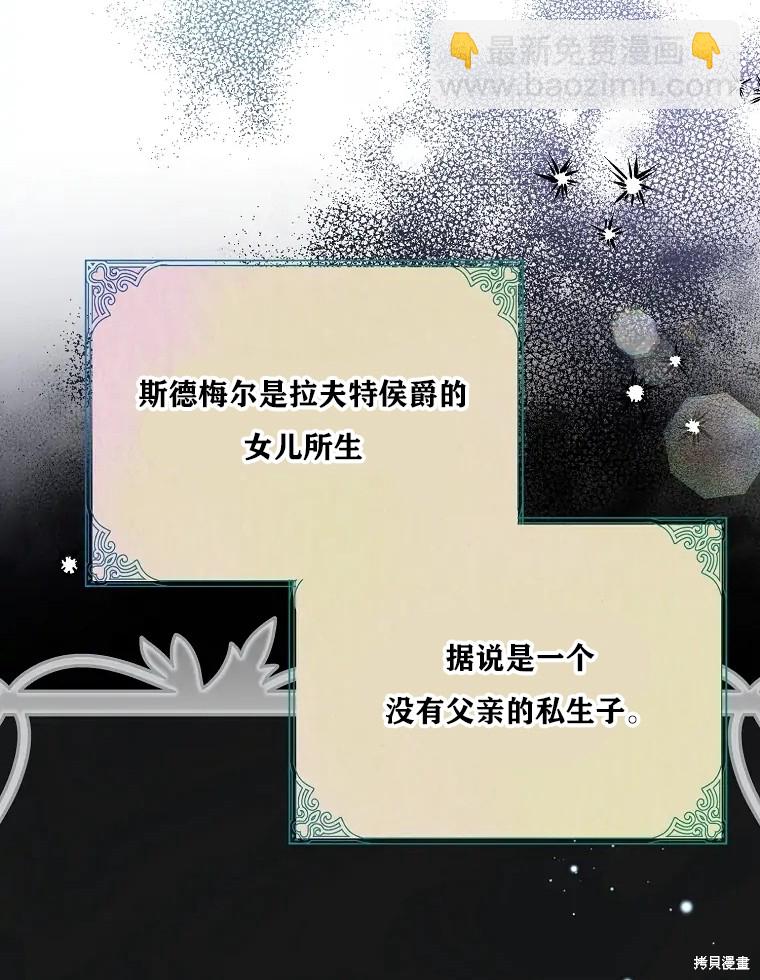 第2话14