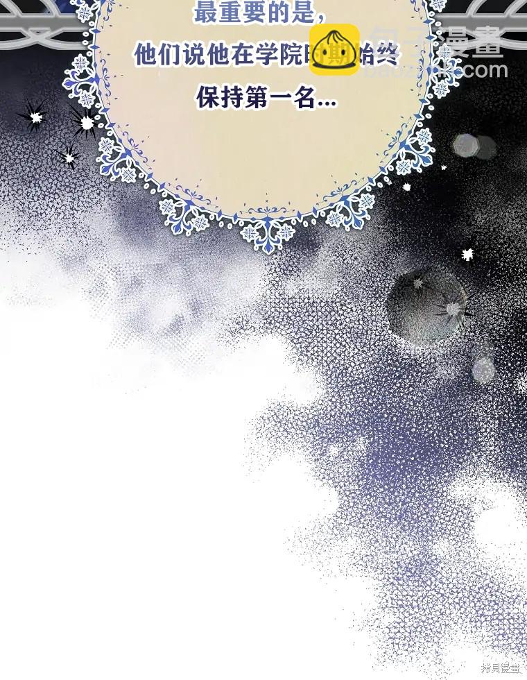 第2话16
