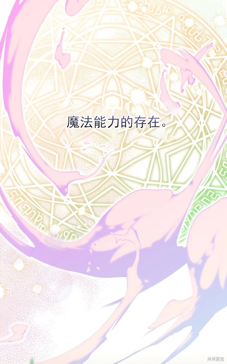 第2话23