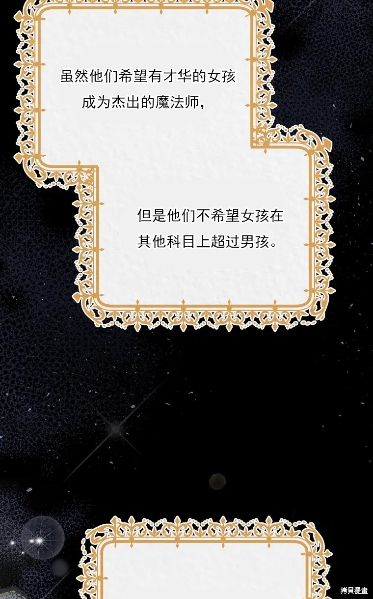 第2话30