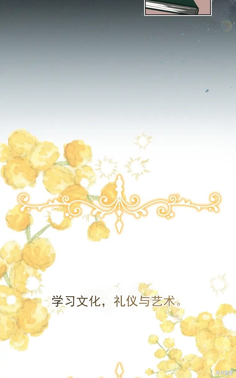 第2话32