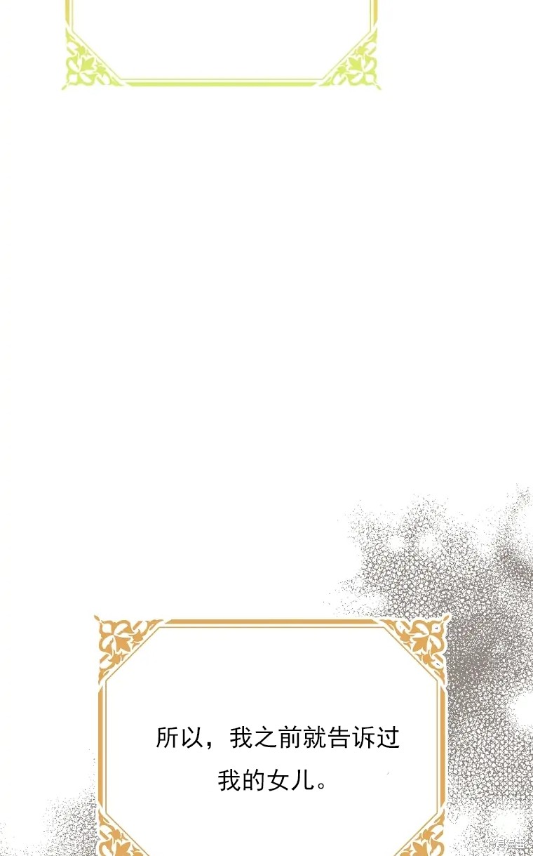 第2话37