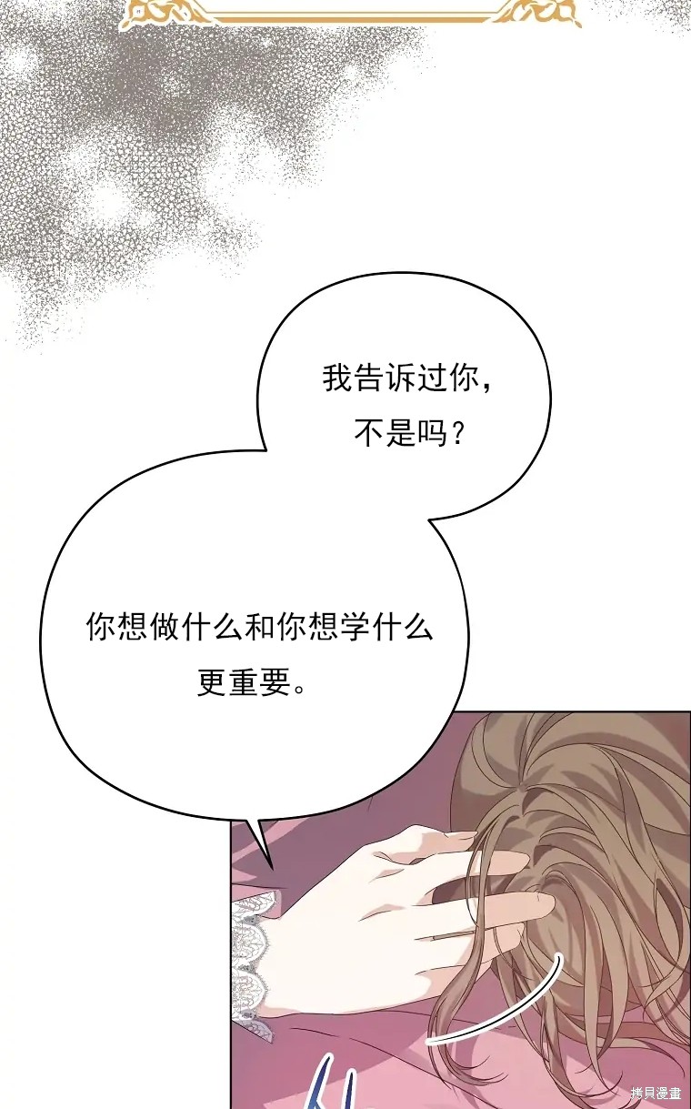 第2话38