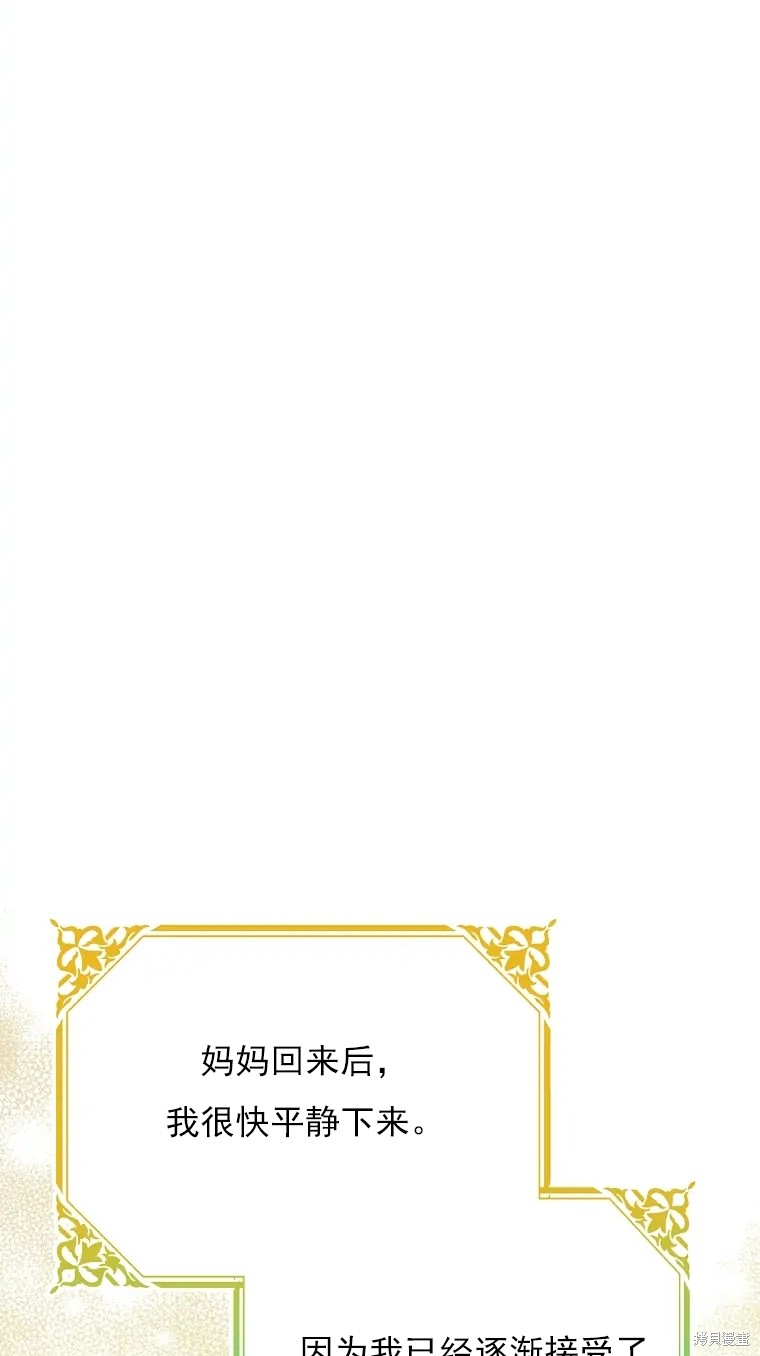 第2话44