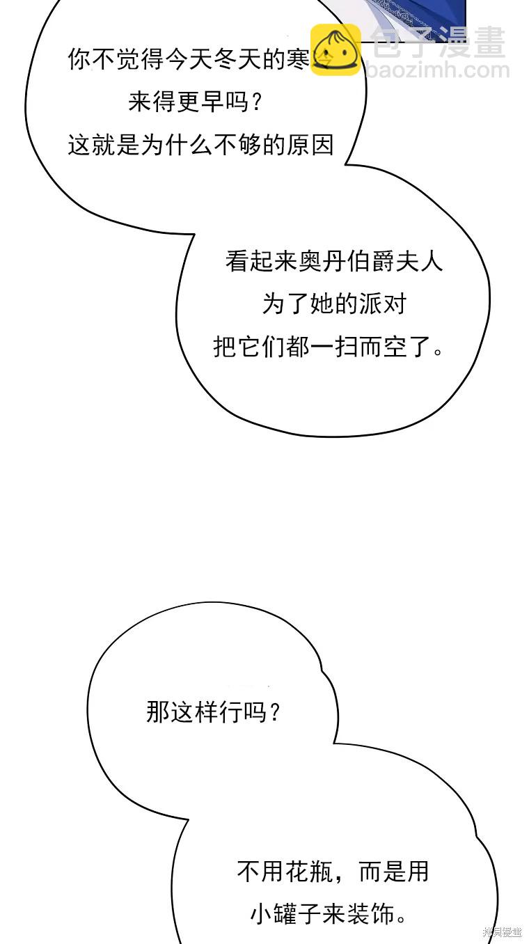 第2话51