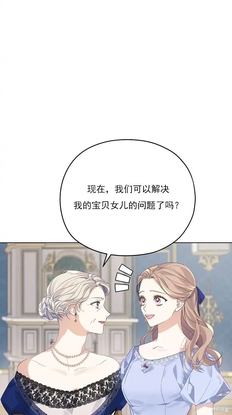 第2话56