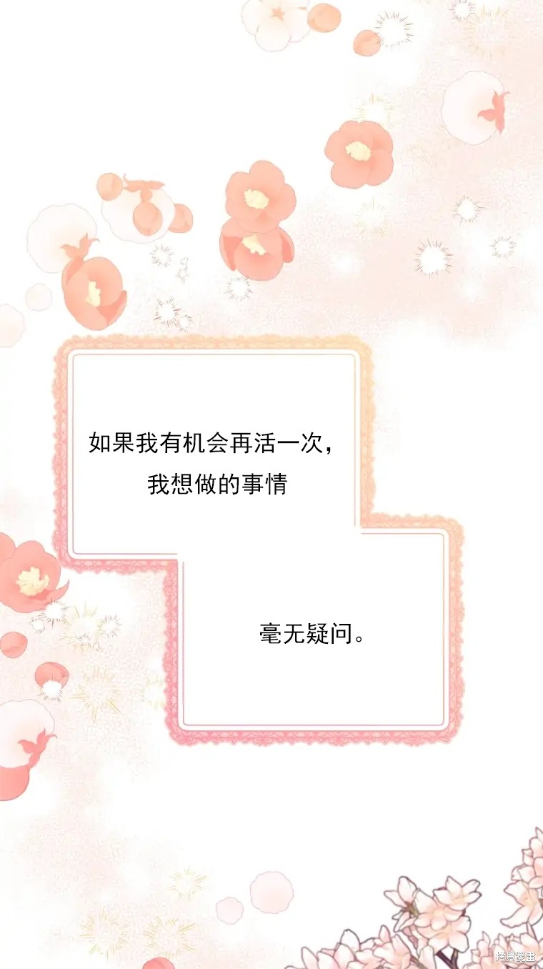 第2话61