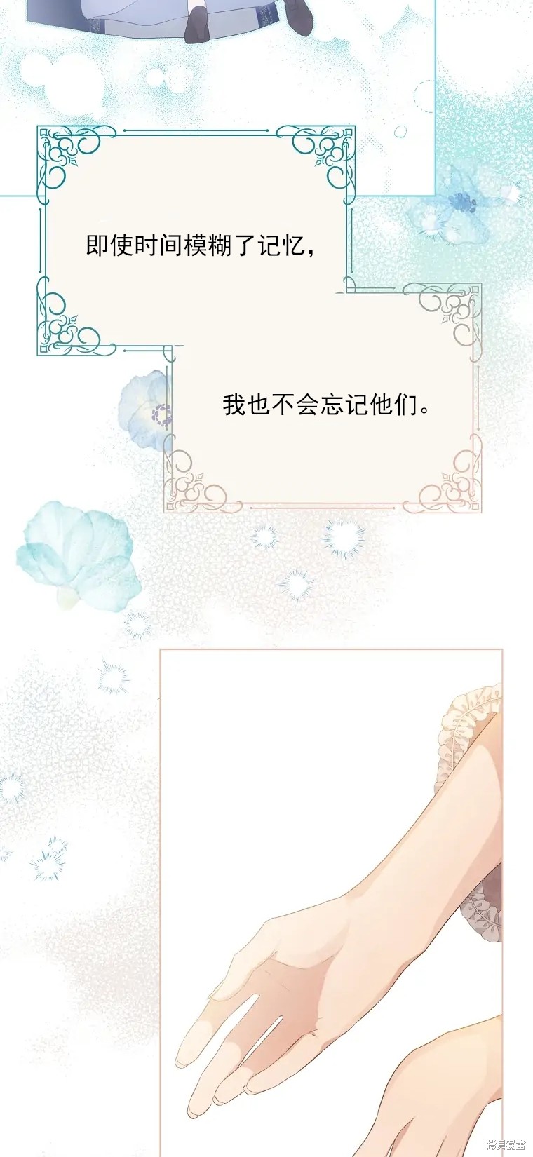 第2话65