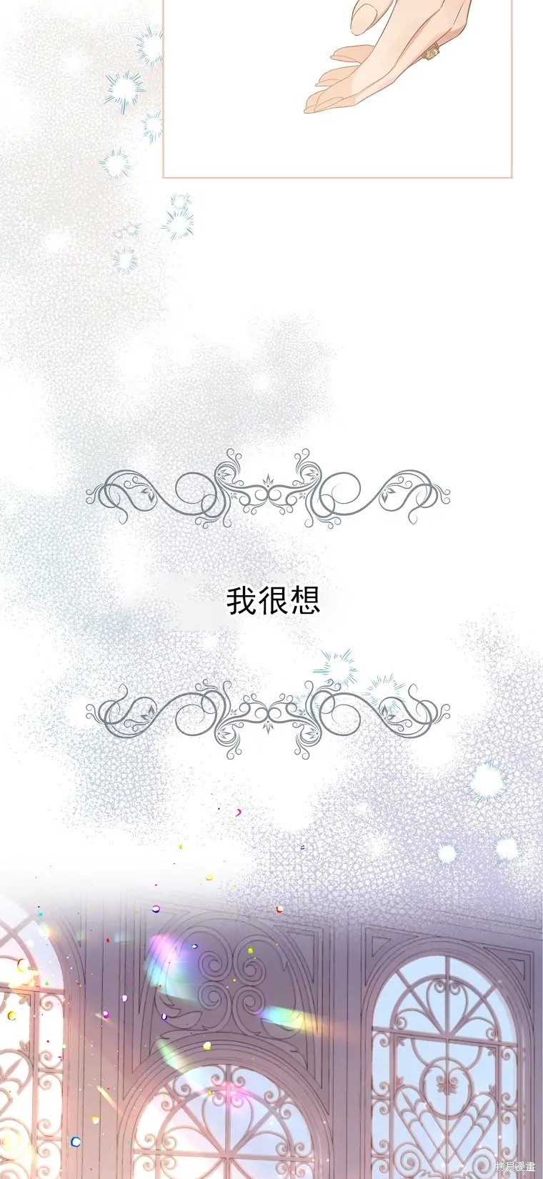 第2话66