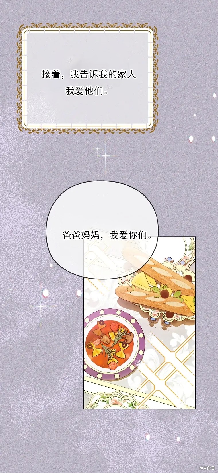第2话72