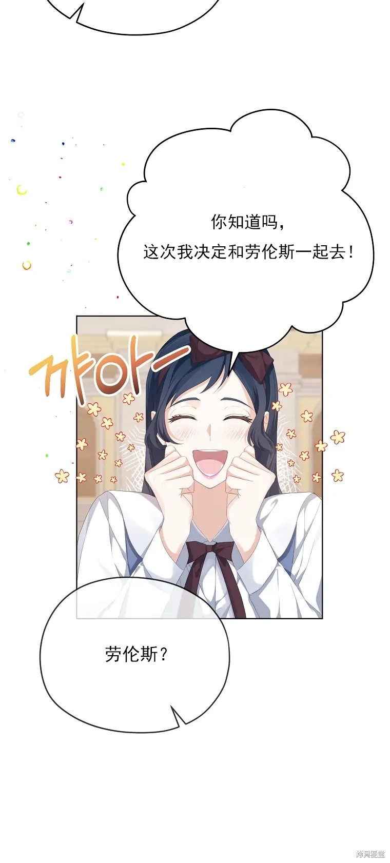 第2话85