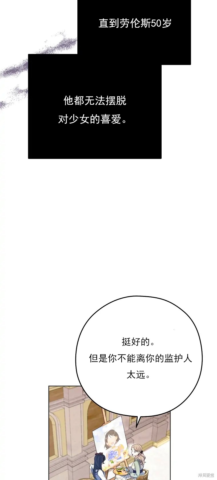 第2话87