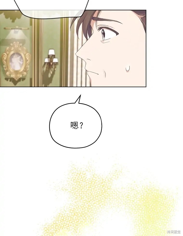 第2话9