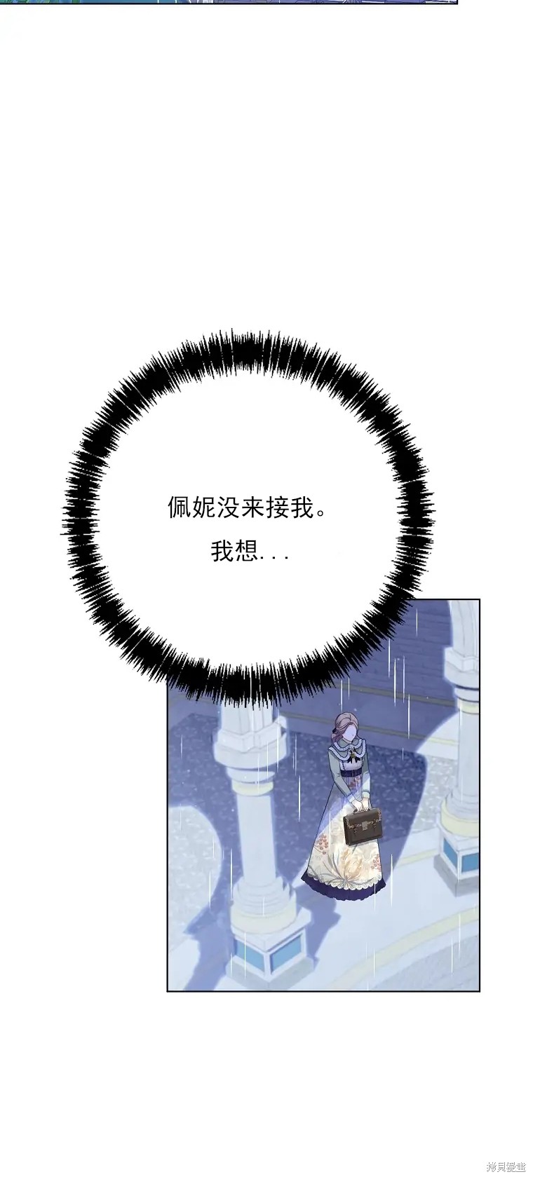 第2话93