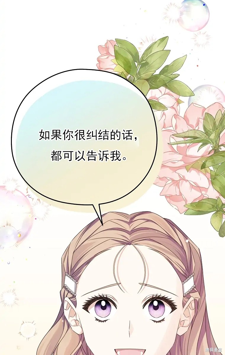 第4话72