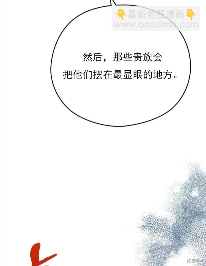 第9话76