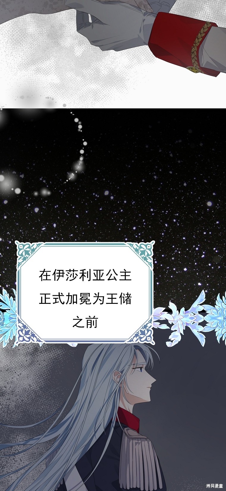 第17话15
