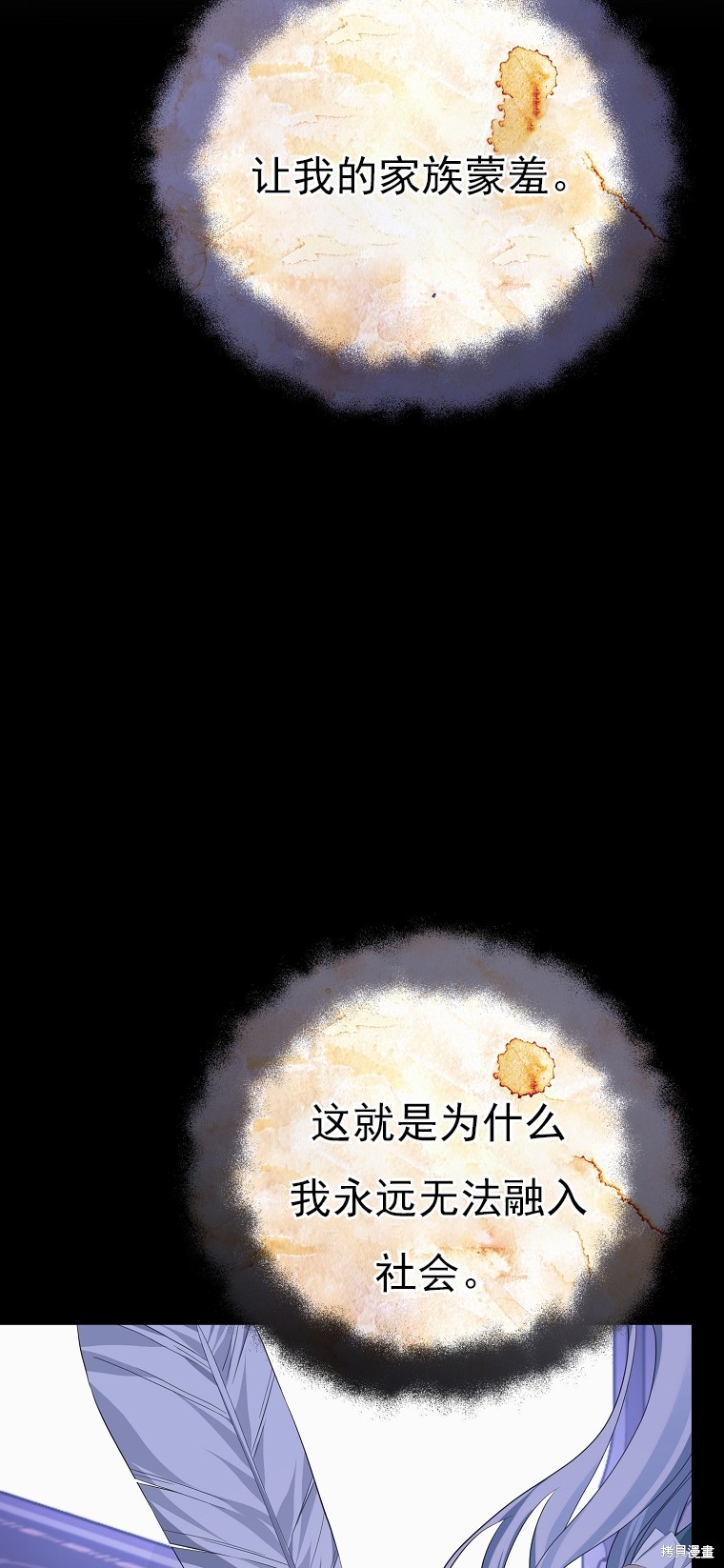 第17话38