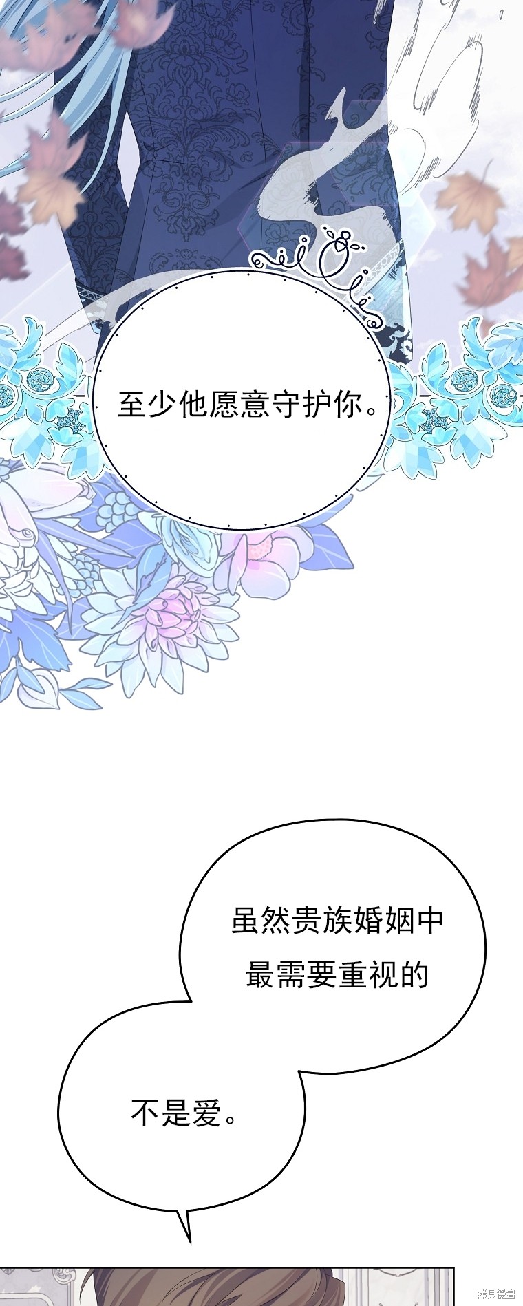 第24话46