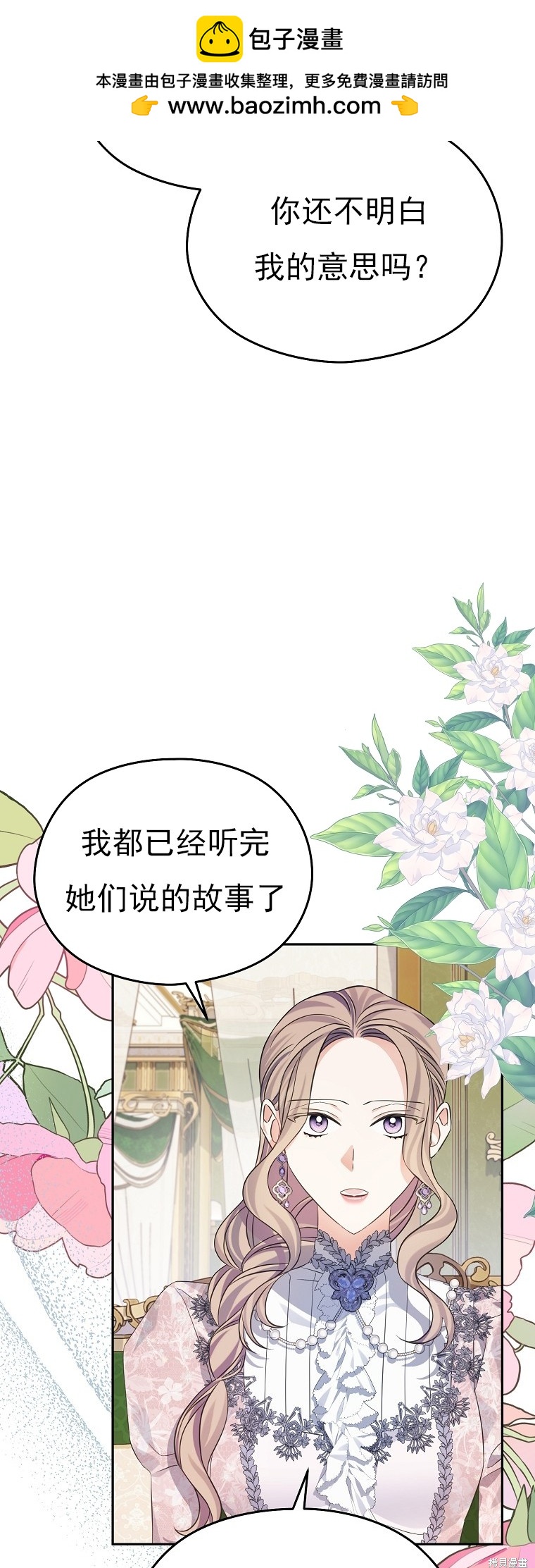 第30话1