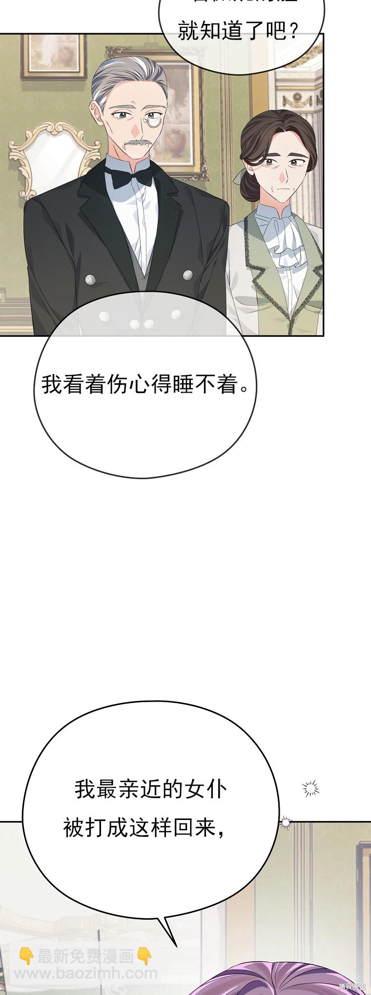 第30话15