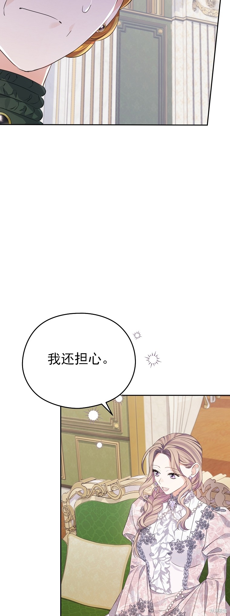 第30话17