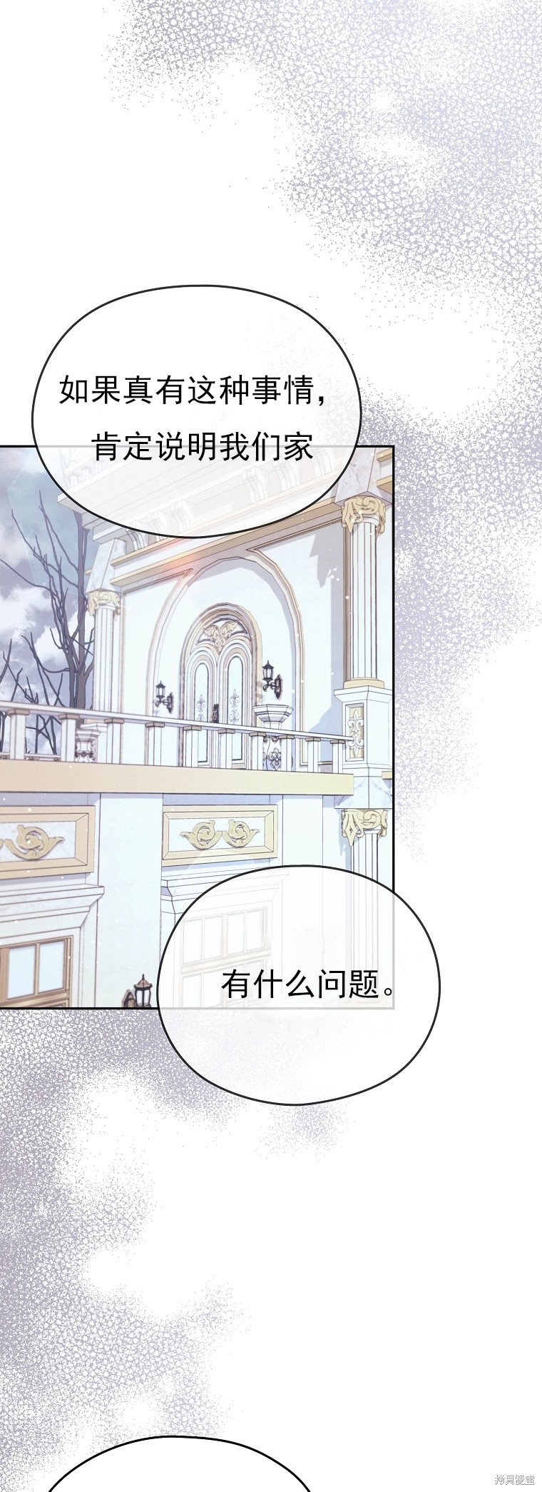 第30话21