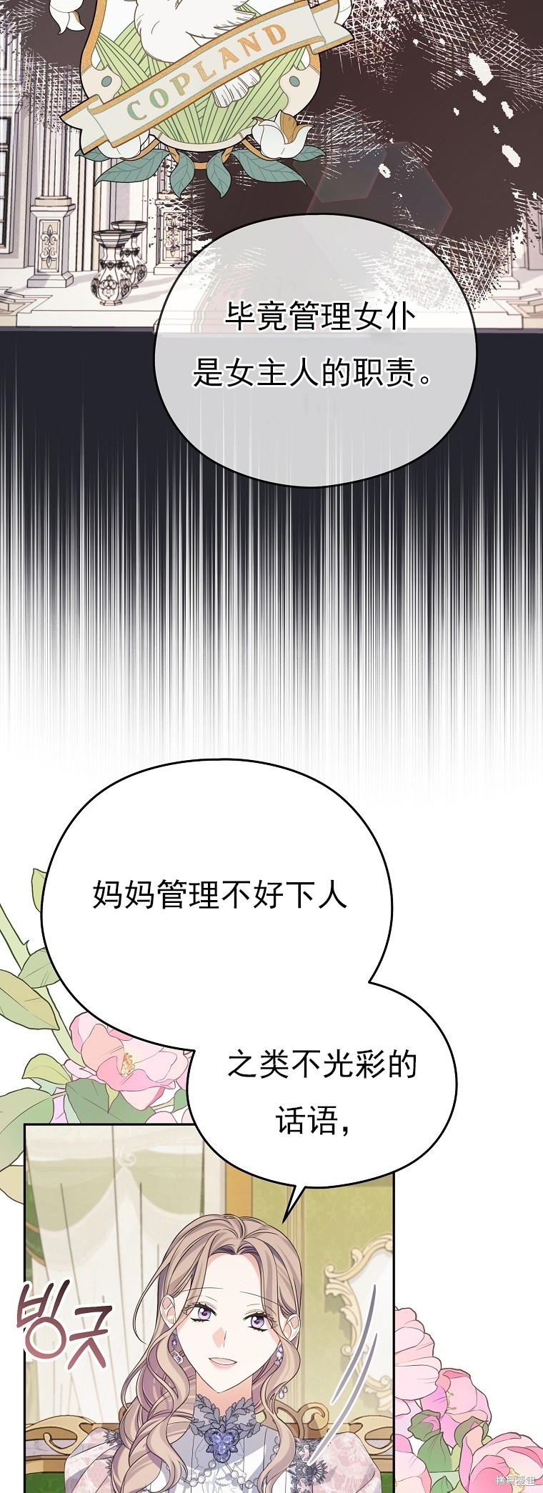 第30话23