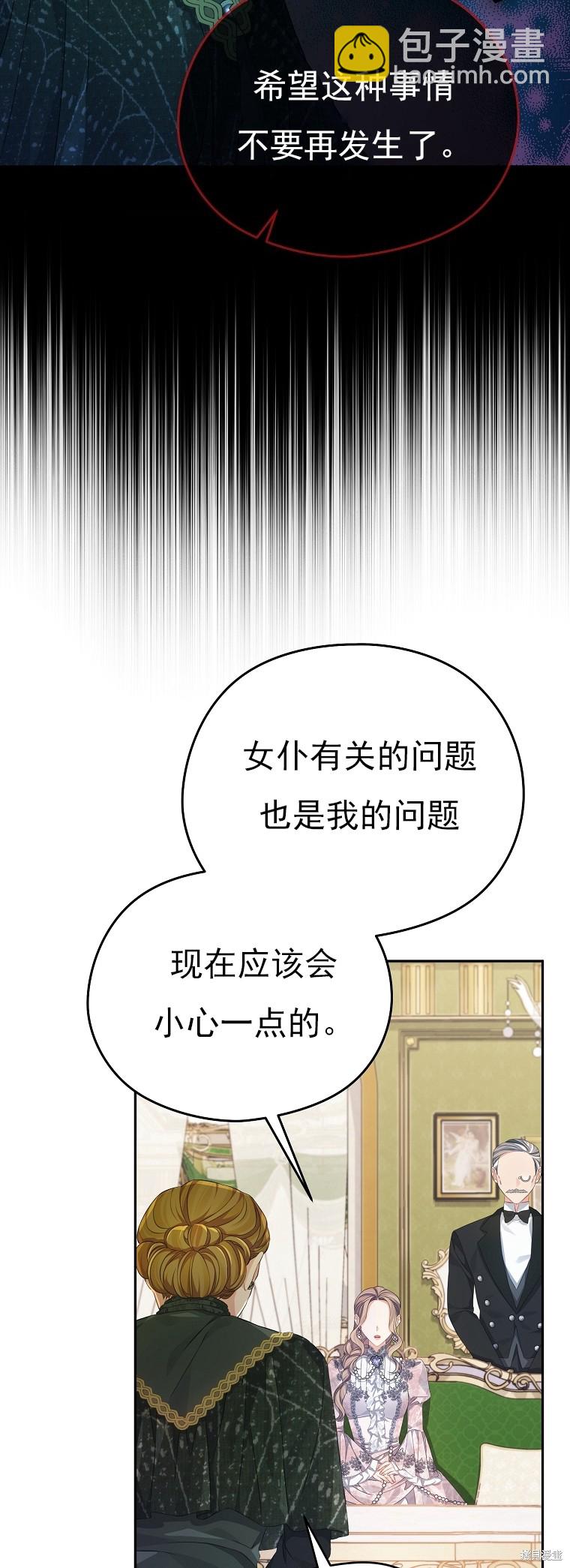 第30话27