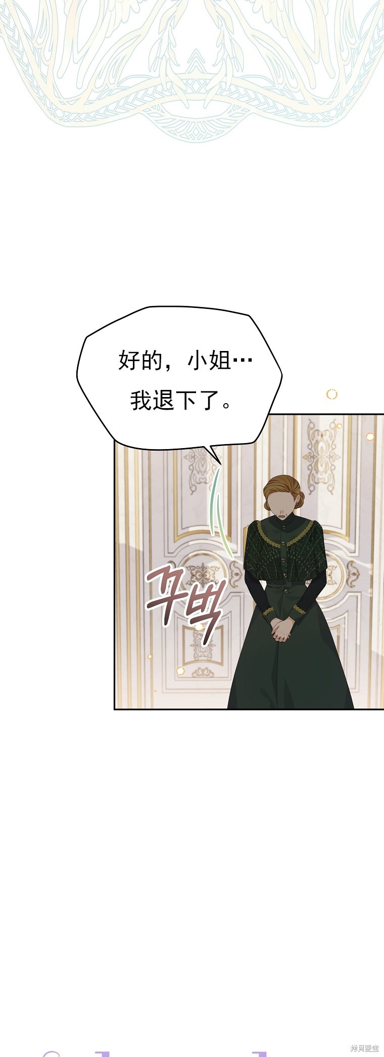 第30话29