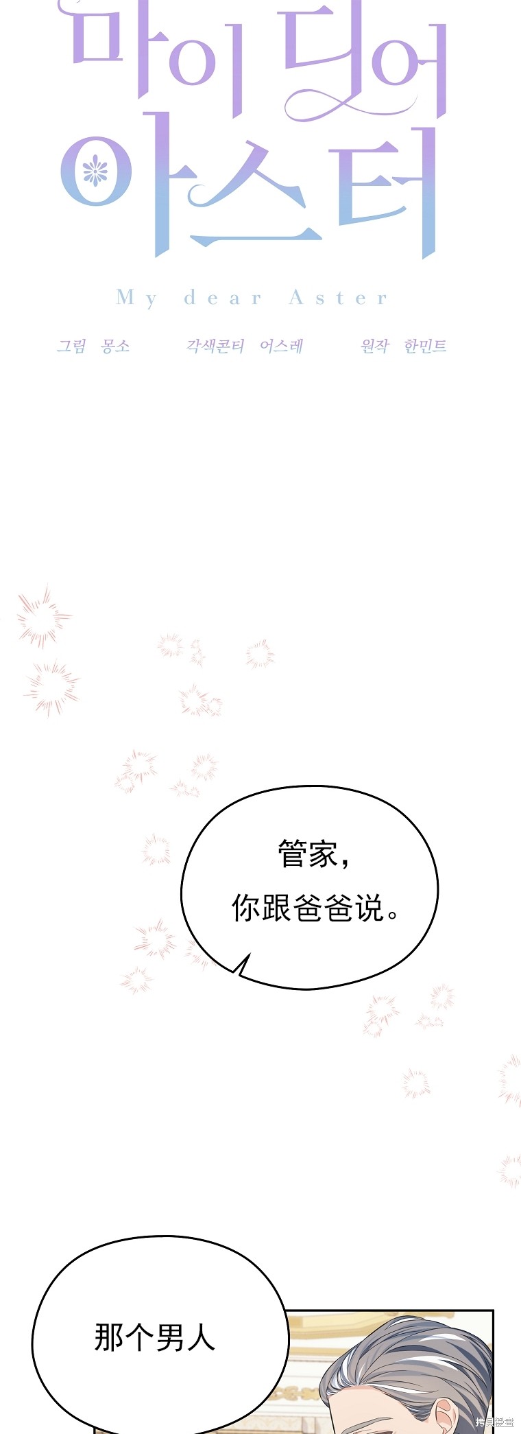 第30话30