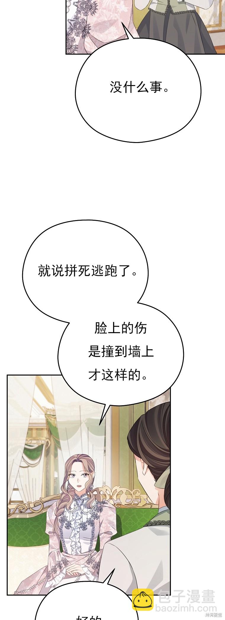 第30话35