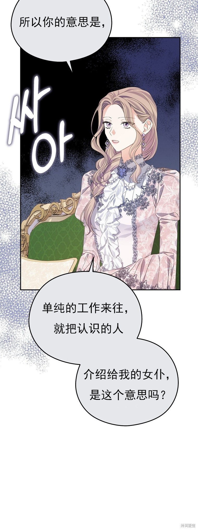 第30话4