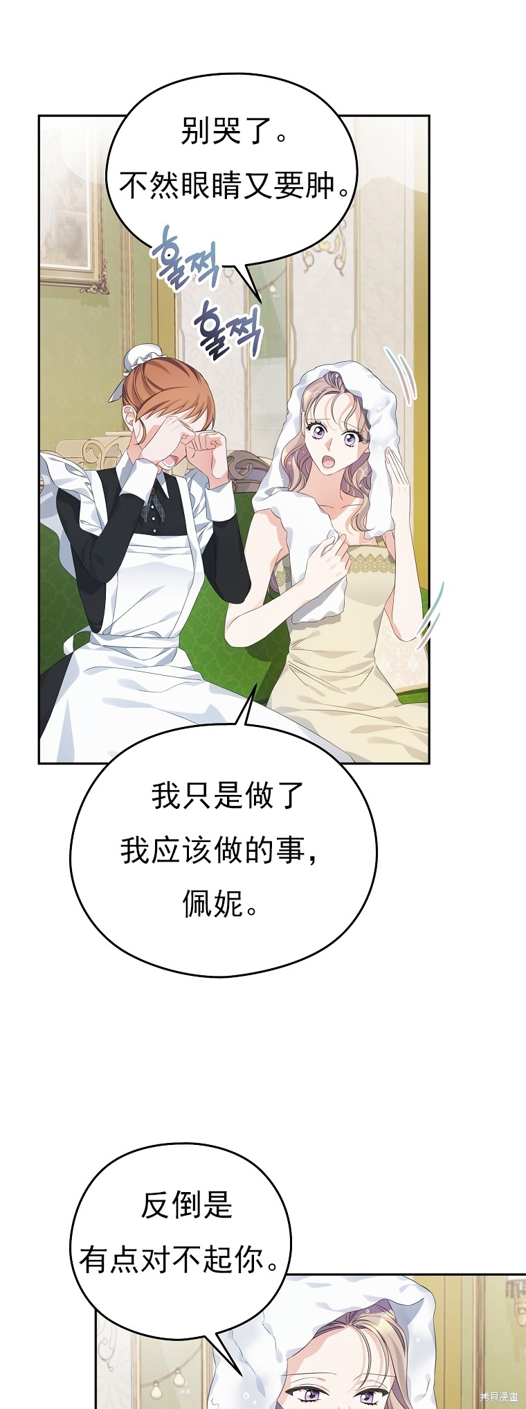 第30话40