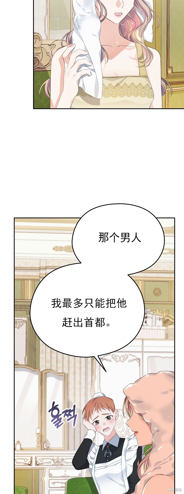 第30话41