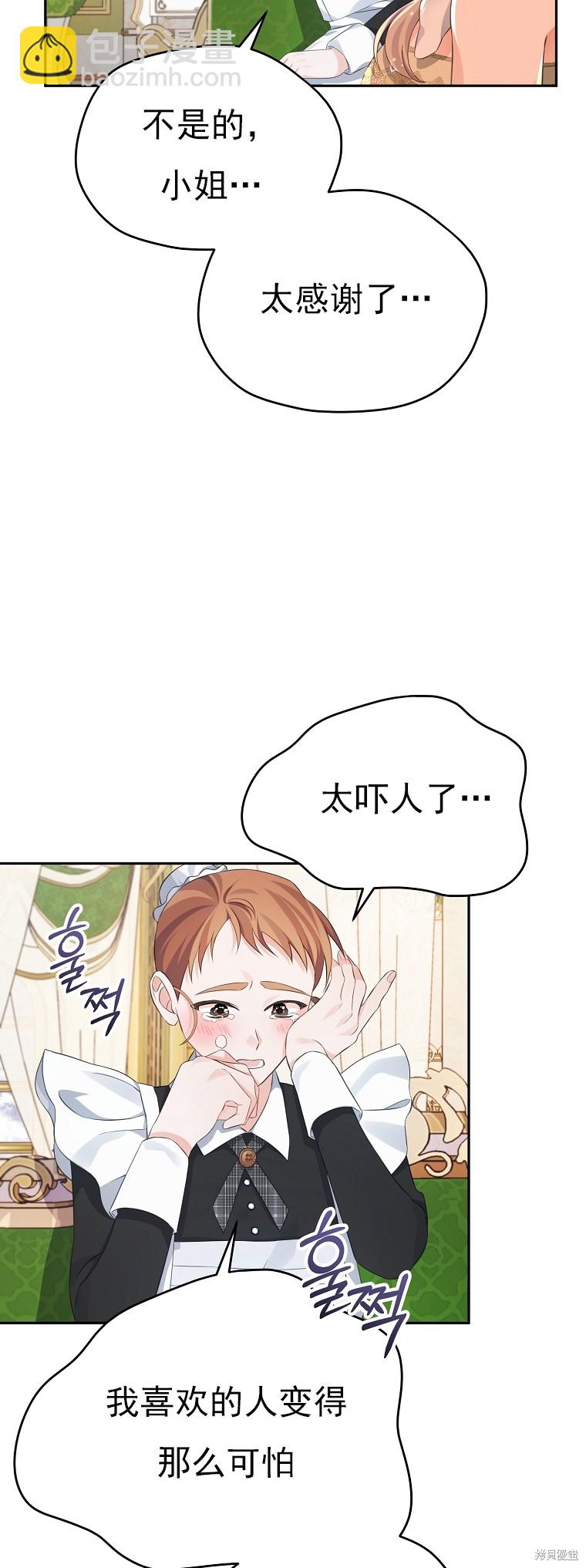 第30话42
