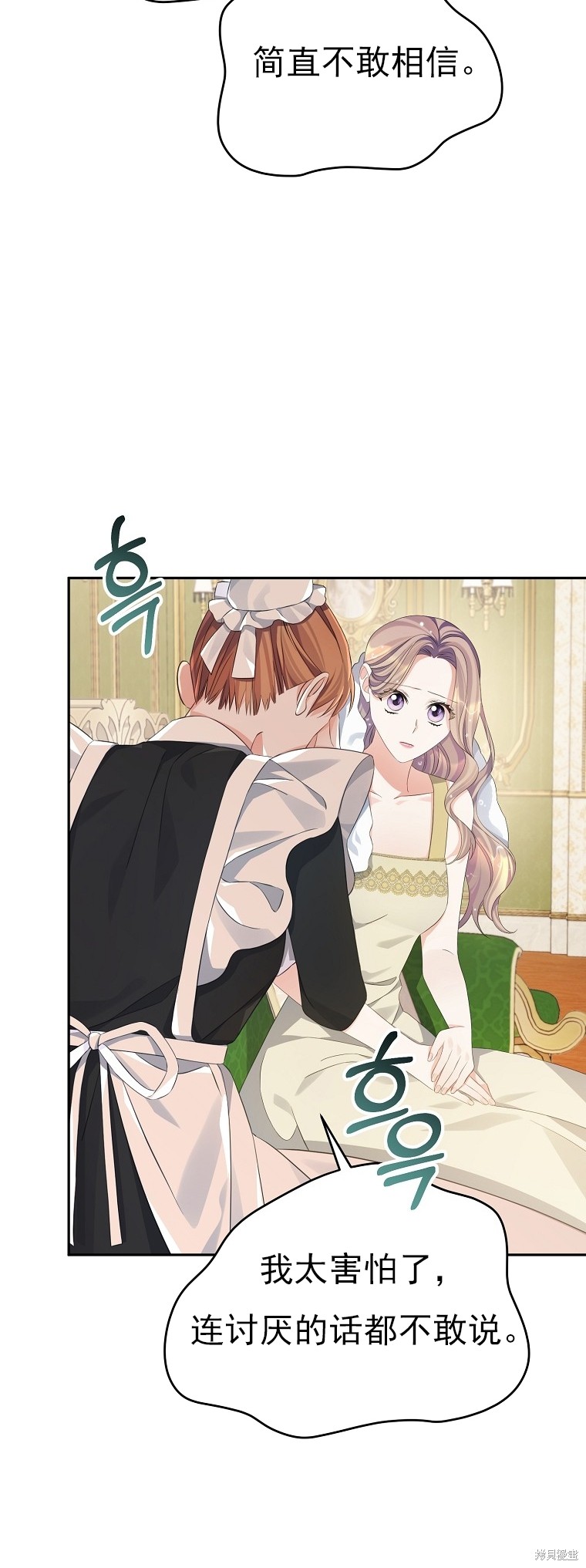 第30话43