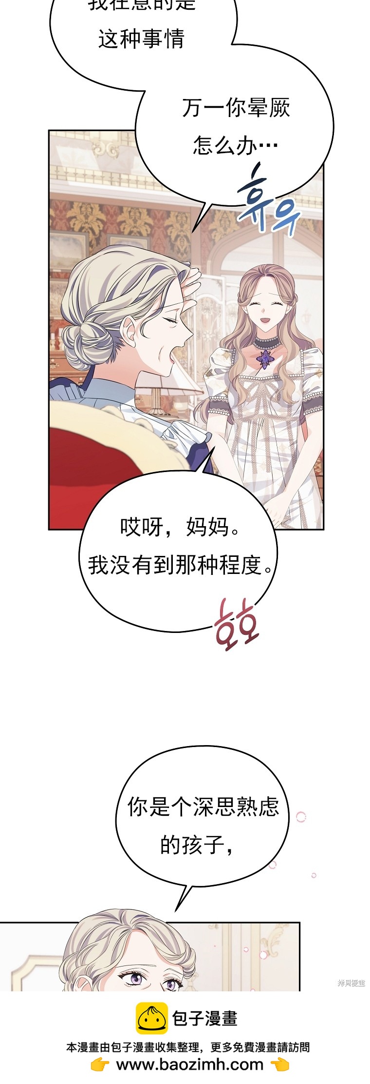 第30话53