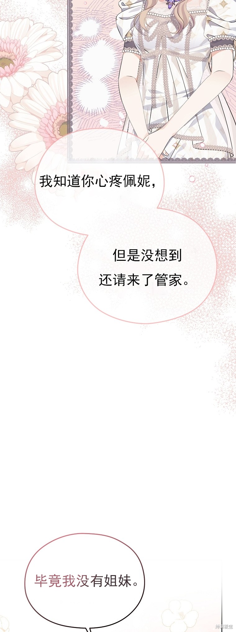 第30话55