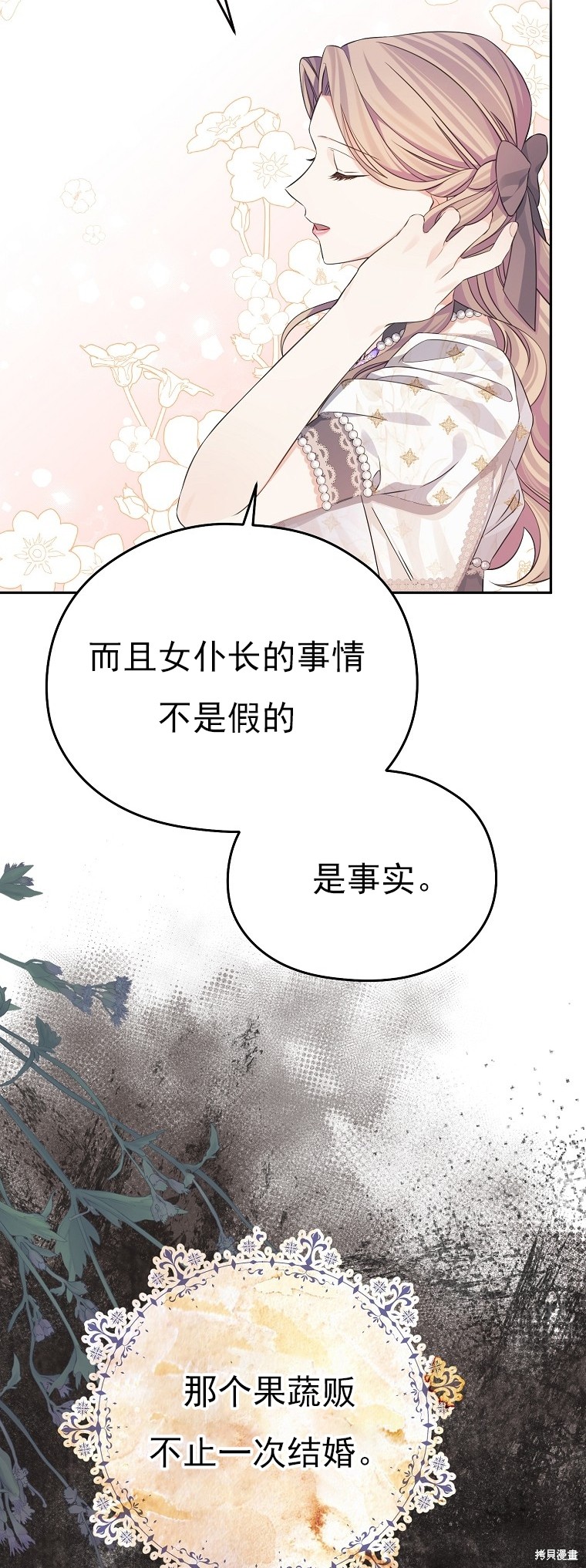 第30话56