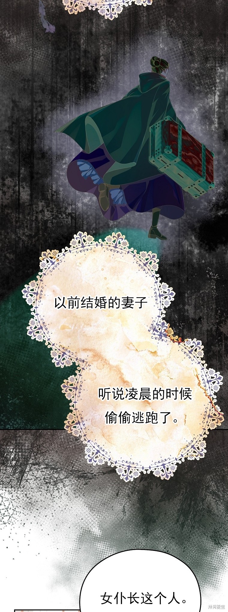第30话57