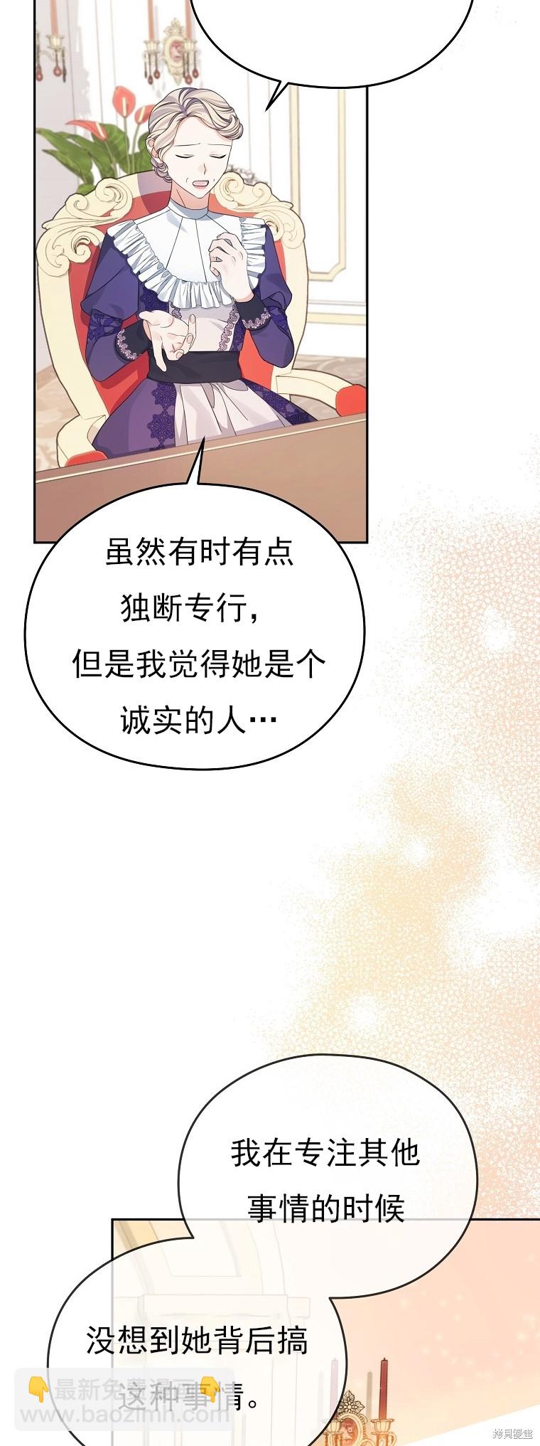 第30话58