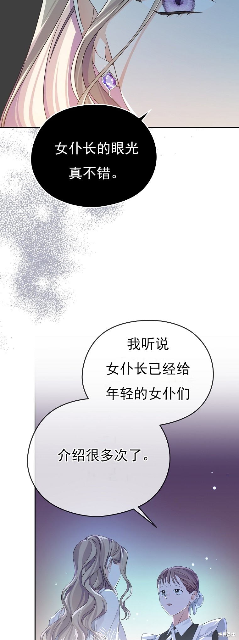 第30话6