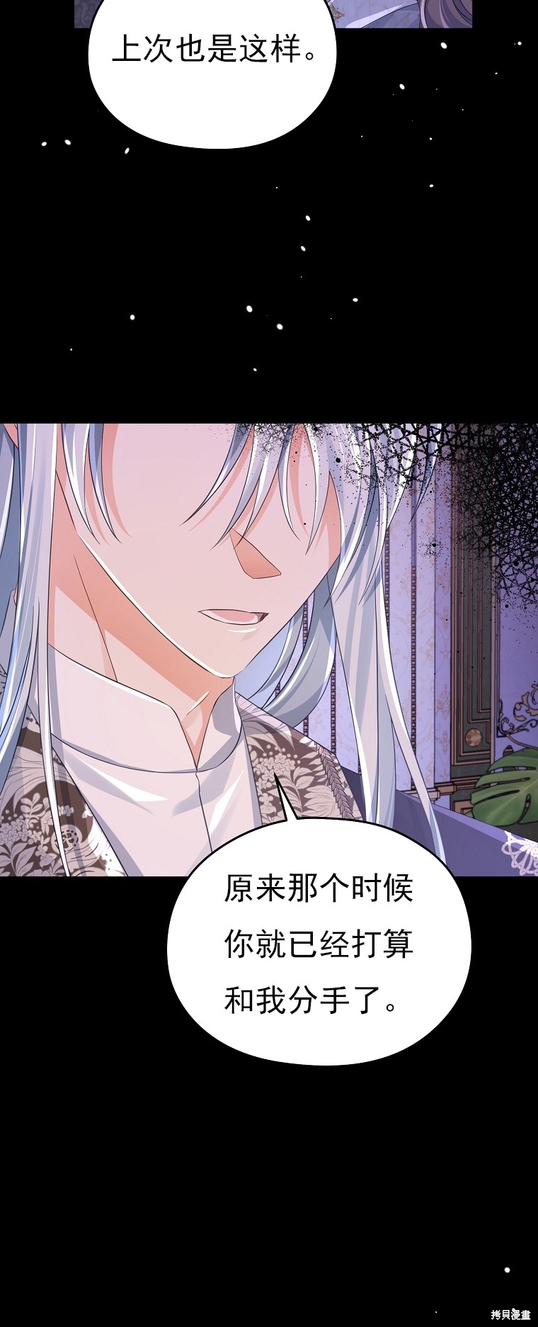 第31话55