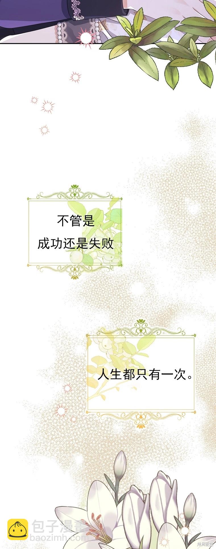 第31话6