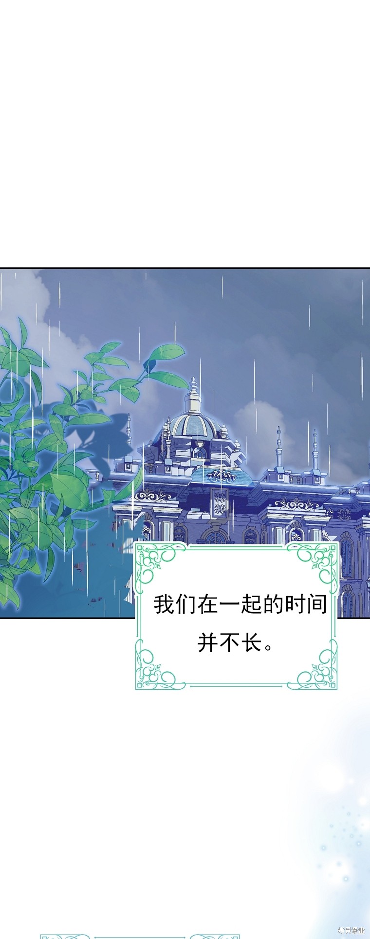 第32话0
