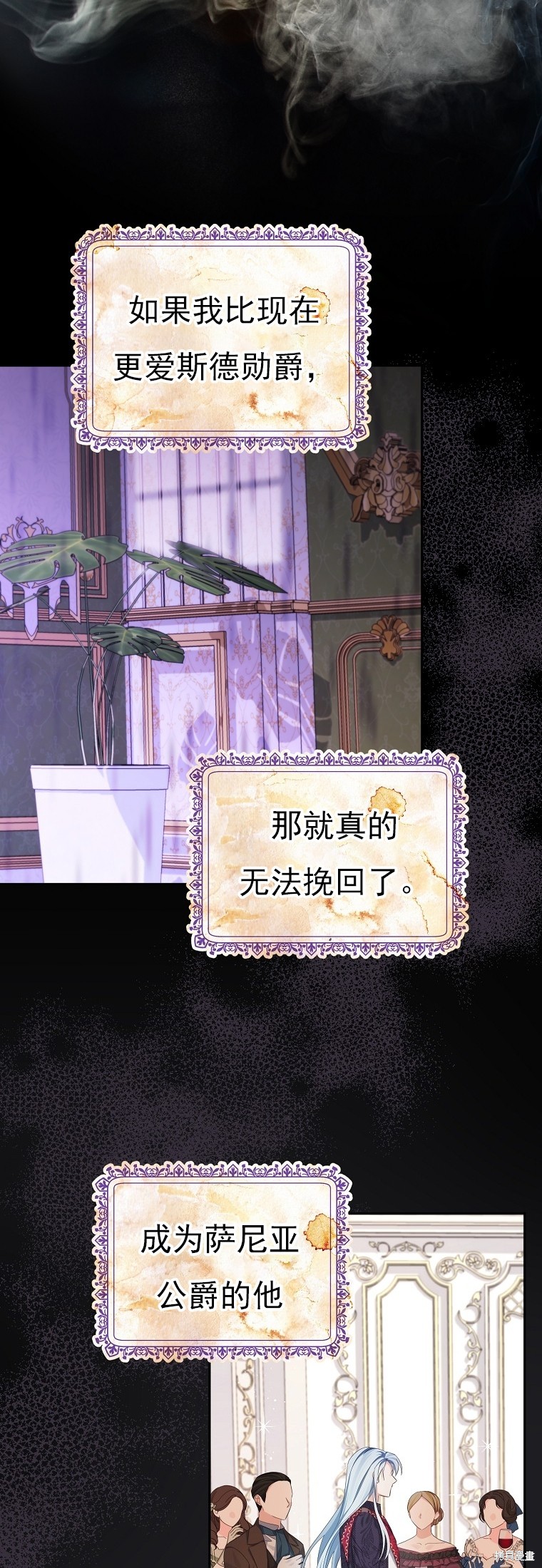第32话23