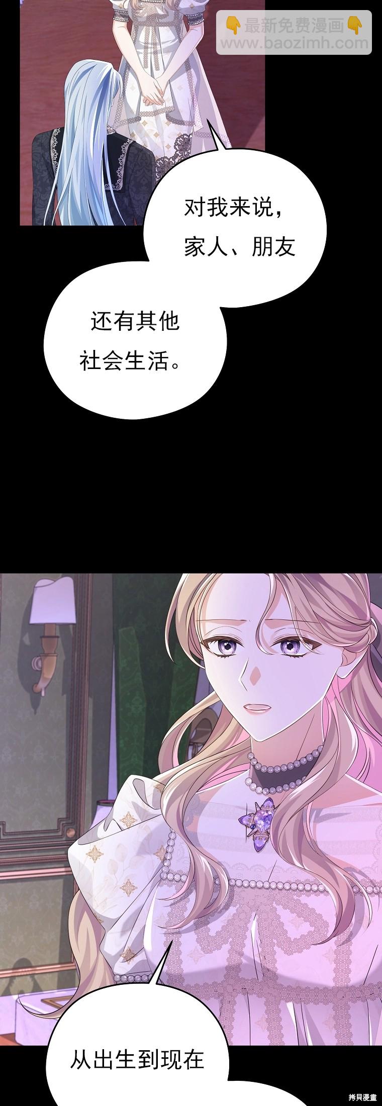 第32话29