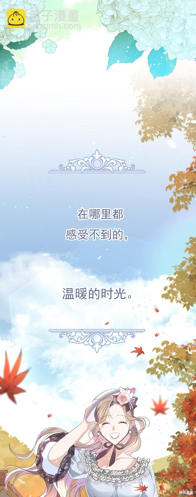 第32话3